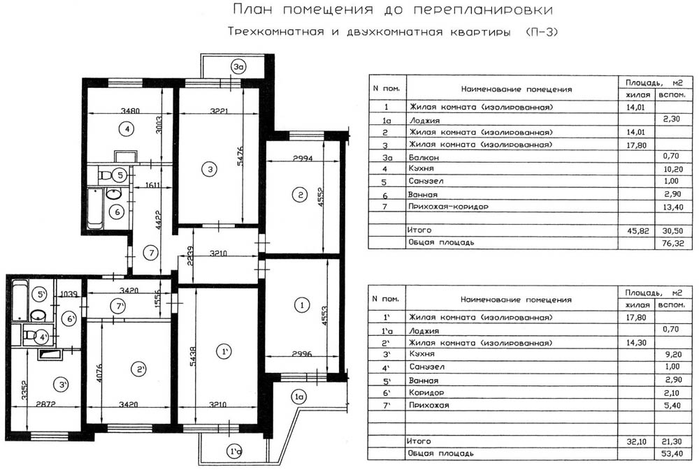 Дизайн двухкомнатной квартиры дома серии п-44 Дизайн двухкомнатной квартиры дома серии п-44