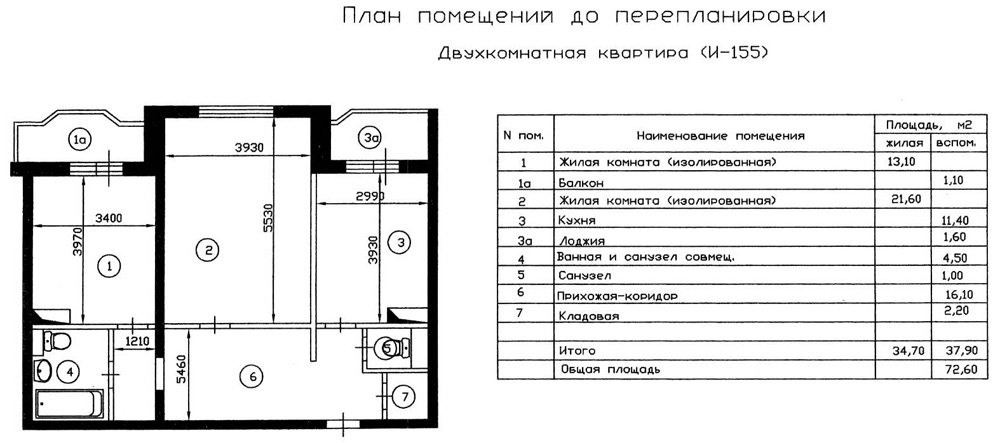 Типовой Проект 3.320-1 Выпуск 1