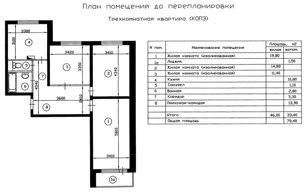 Перепланировка 3х Комнатной Фото